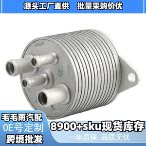 31237Aa100 Is Suitable for Subaru Forester Automatic Transmission Oil Cooler and Gearbox Radiator