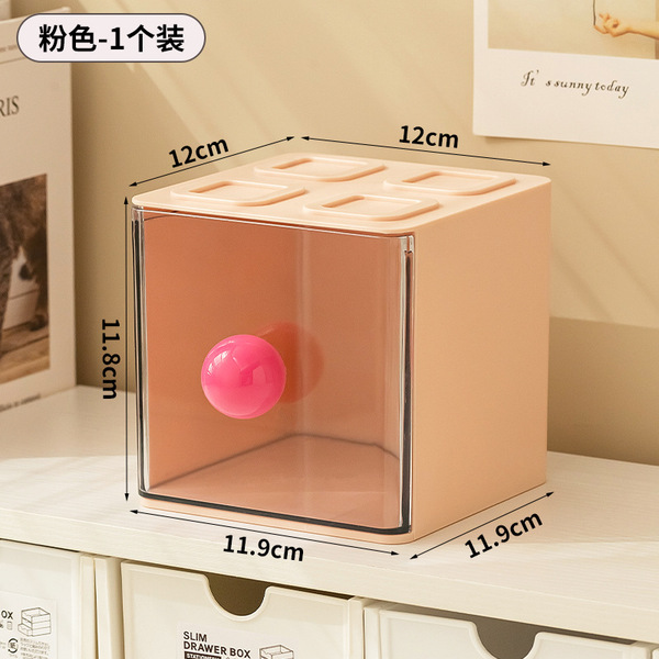 Dopamine desktop storage box with handle drawer type medicine…