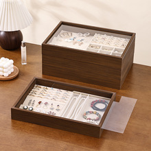 胡桃木色抽拉首饰收纳盒珠宝项链戒指手镯展示盒饰品文玩手串收纳