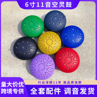 Cross-border Hot Selling Ethereal Drum 6-inch 8-tone/11-tone Ethereal Drum Children Beginners C- tone Handset Drum Steel Tongue Drum