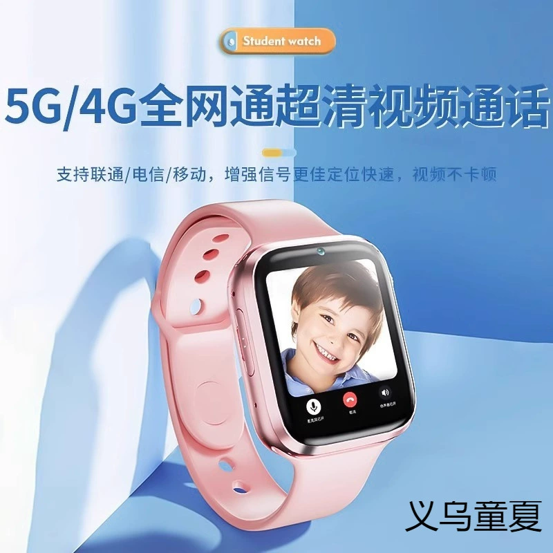 С синхронизацией с телефоном, электросмарт-часы, 5G, для подростков, для средней школы