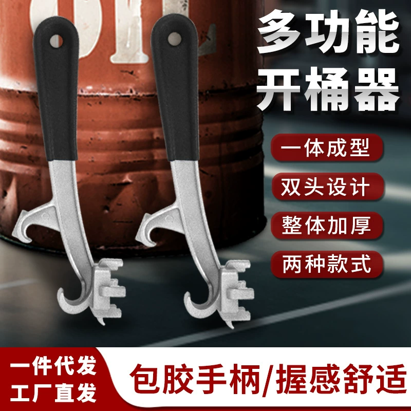 Оптовая продажа новый открыватель для открывания ведра артефакт открывания ведра гаечный ключ водонепроницаемый ведро для пластикового ведра краски краской бочки открыватель