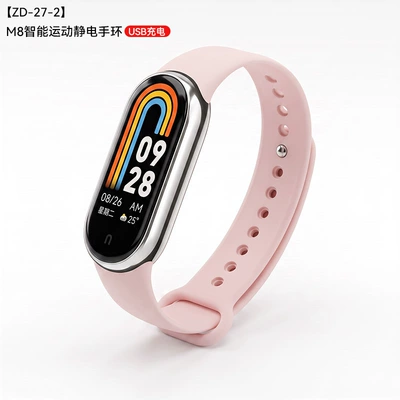 Smart anti-static wristband with negative ions for Static Rod/Key Bag - pink