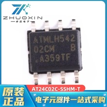全新AT24C02C-SSHM-T 封装SOP8 电可擦除可编程只读存储器-EEPROM