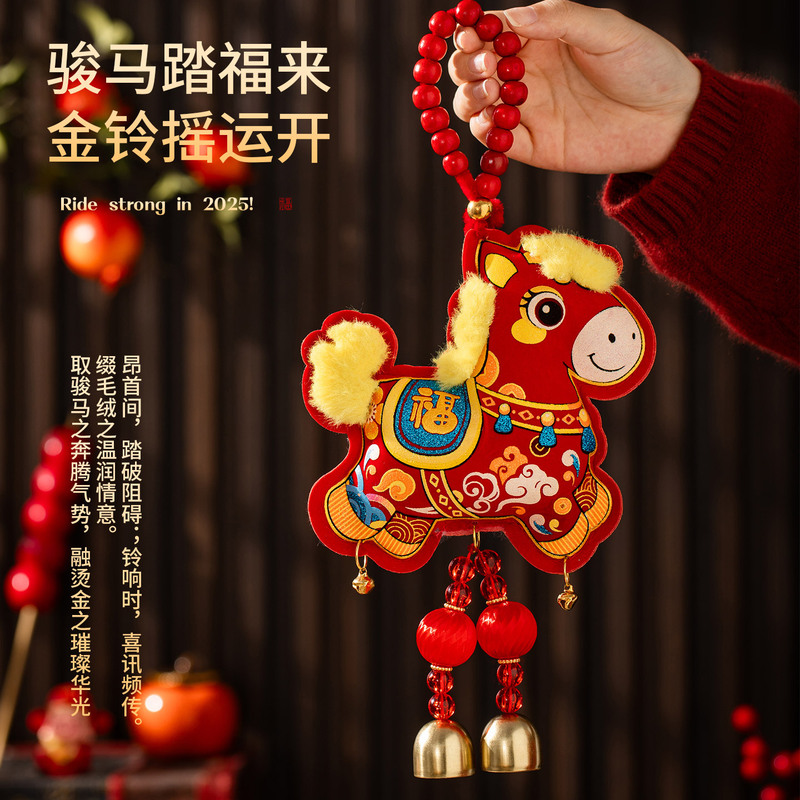 2026 Year of the Horse Lucky Bag Pendant New Year Decoration Living Room Festive Ornaments New Year's Day Spring Festival Atmosphere Decoration Supplies