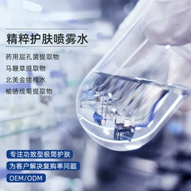 液态精华;安瓶、原液;精华油