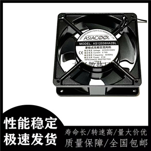 ASIACOOL�o�����a �韟12CM�ş�220V 12038ɢ���L��AS12038HA2BL