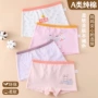 无骨女童定制宝宝内裤