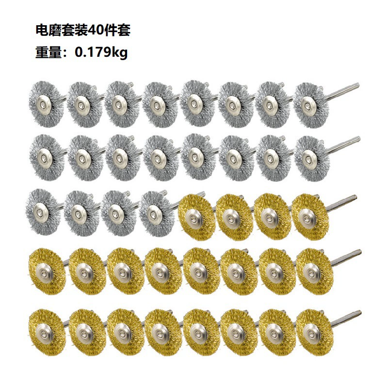 Новый 40-кусок проволочной щетки пластины вращающийся инструмент для полировки металлических колес инструмент костюм оптом
