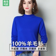 半高领毛衣女新款秋冬加厚纯色宽松羊毛衫百搭针织打底衫上衣