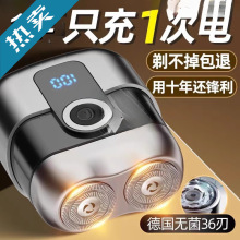 2025新款德國進口電動剃須刀男士便攜迷你刮胡刀小鋼炮剃胡刀磁吸