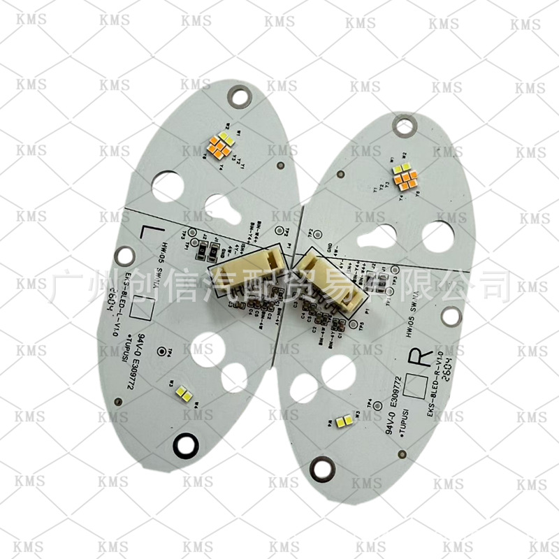 Suitable for Ford Edge daytime running light turn signal light source LED daytime running light panel