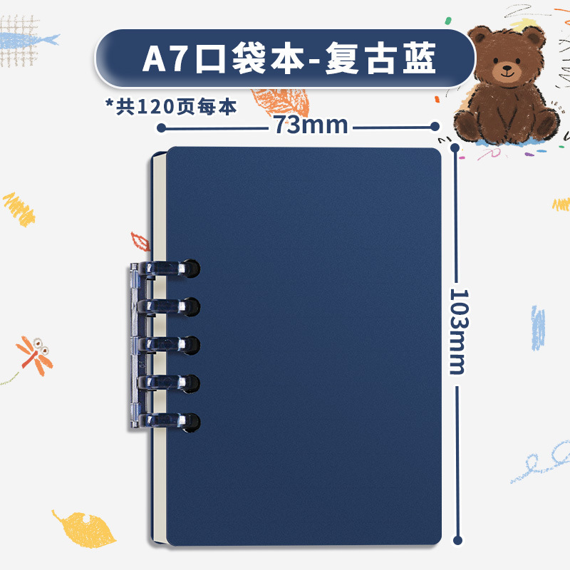 迷你活页随身记便携笔记本本子ins高颜值手账本口袋简约记事本|undefined