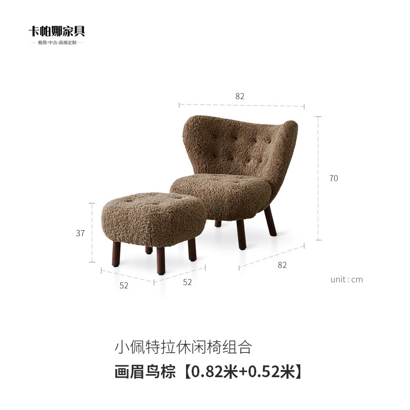 小佩特拉休闲椅羊羔绒单人沙发法式复古中古风客厅懒人沙发奶油风|undefined
