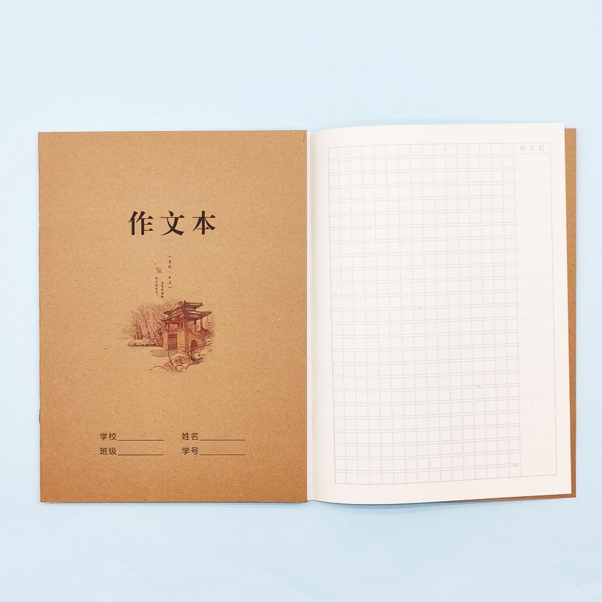 ts16k-30骑马钉牛面作文本400格