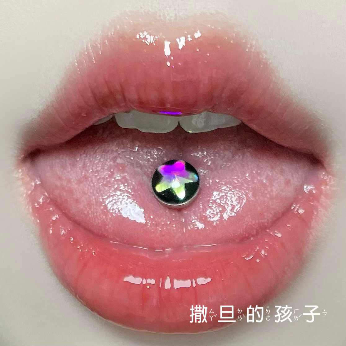 16G labret stud size and finish detail