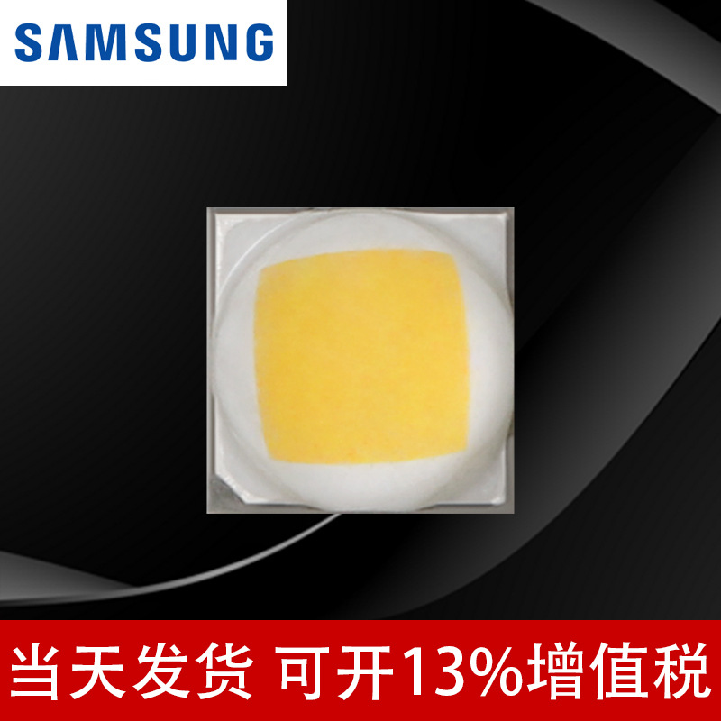 Samsung����LH35 1C T9ů�׹�3535����7w��������������led����