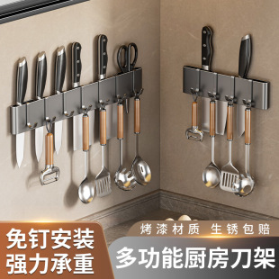 厨房刀架壁挂式刀座置物架免打孔刀具收纳架插刀家用简约菜刀架子-阿里巴巴