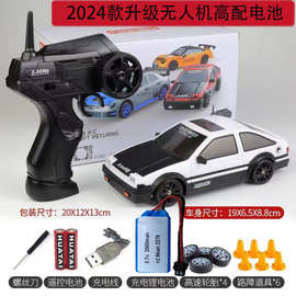 摇控车批发2.4G无线高速四驱飘移可充电儿童玩具男孩赛车汽车模型