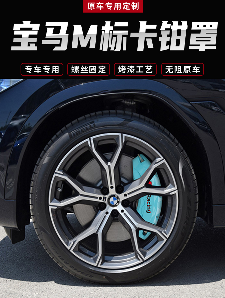 Zhiji Ls7 Ls6 L6 Festa Ix35 Tucson L Brake Caliper Cover Caliper Modification Aluminum Alloy Set