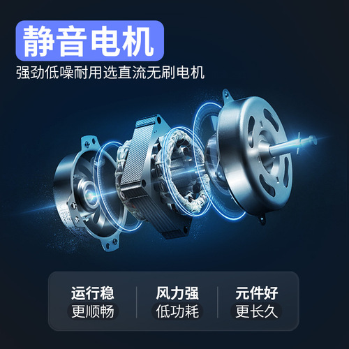 Cross-border new 18-inch cold and warm two-use fanless fan 110V silent desktop electric fan household air conditioning fan manufacturer 