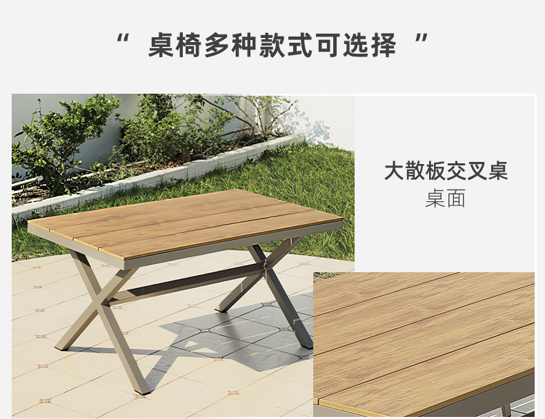 790散板桌椅_01