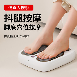 Fully Automatic Massage Foot Massager Electric Foot Massager Kneading Vibration Meridian Dredging Infrared Physiotherapy Instrument