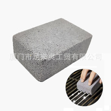 批发烧烤店家用 厨卫清洁工具烧烤清洁用品小尺寸烧烤砖灰色