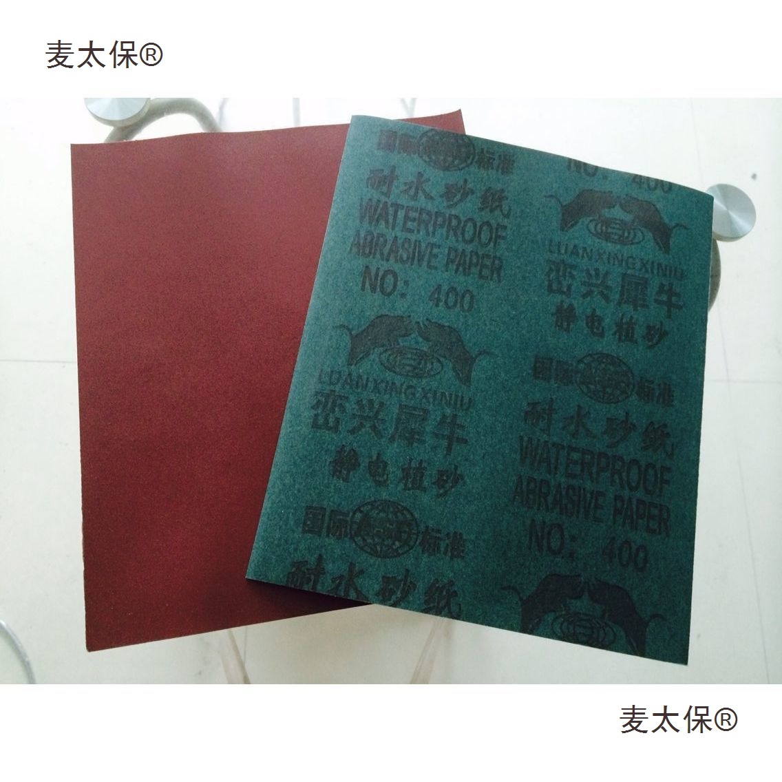 峦兴犀牛牌耐水砂纸水磨砂纸 60#-2000#打磨抛光砂纸红砂麦太保