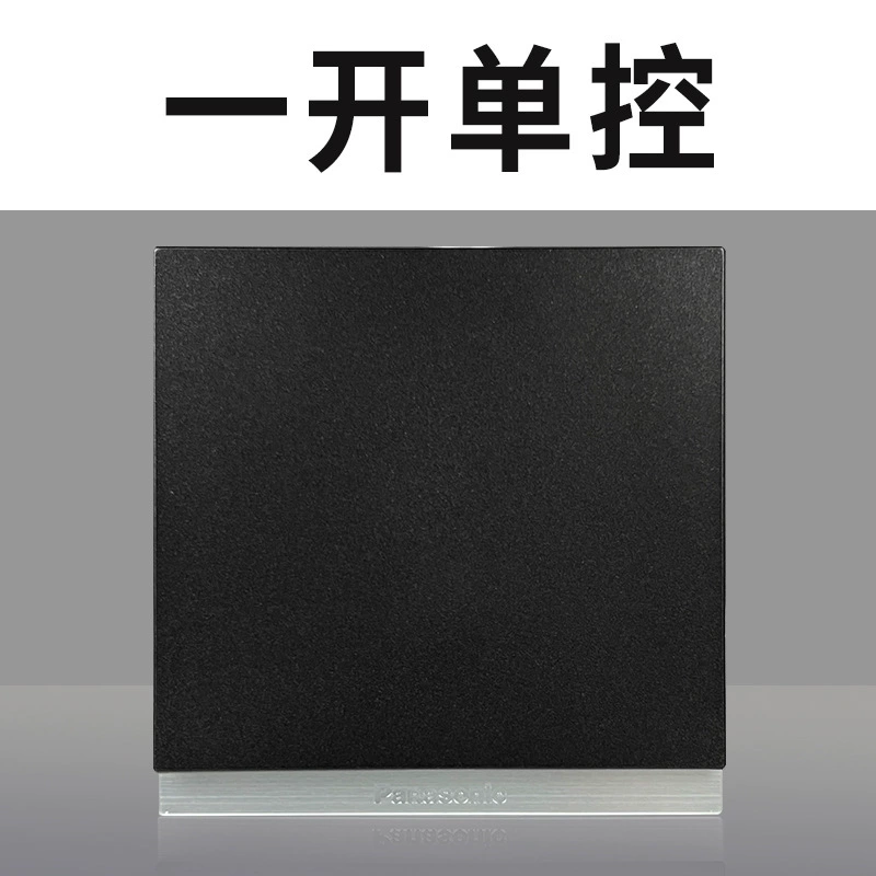 Розетка Panasonic переключателя, на Xingxing Yaohei 86 типа 16A, кондиционер, один раз открывается, пять отверстий, два USB, три разъема, 10A