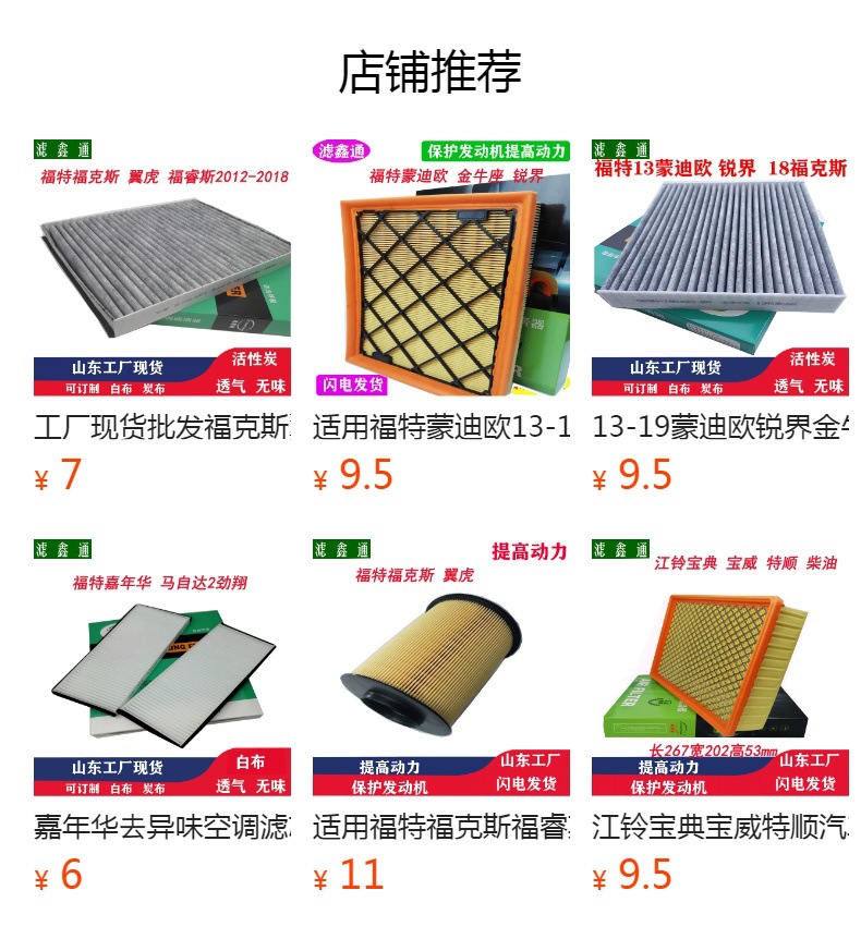 预览状态下无法点击,发布后,可点击跳转到对应的商品页面 gG+cjPqtyNRshAcdJLmje5KrlxRjF0uaCDw2