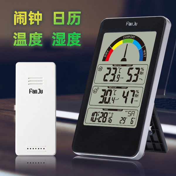 Household indoor and outdoor temperature and humidity meter 3356…