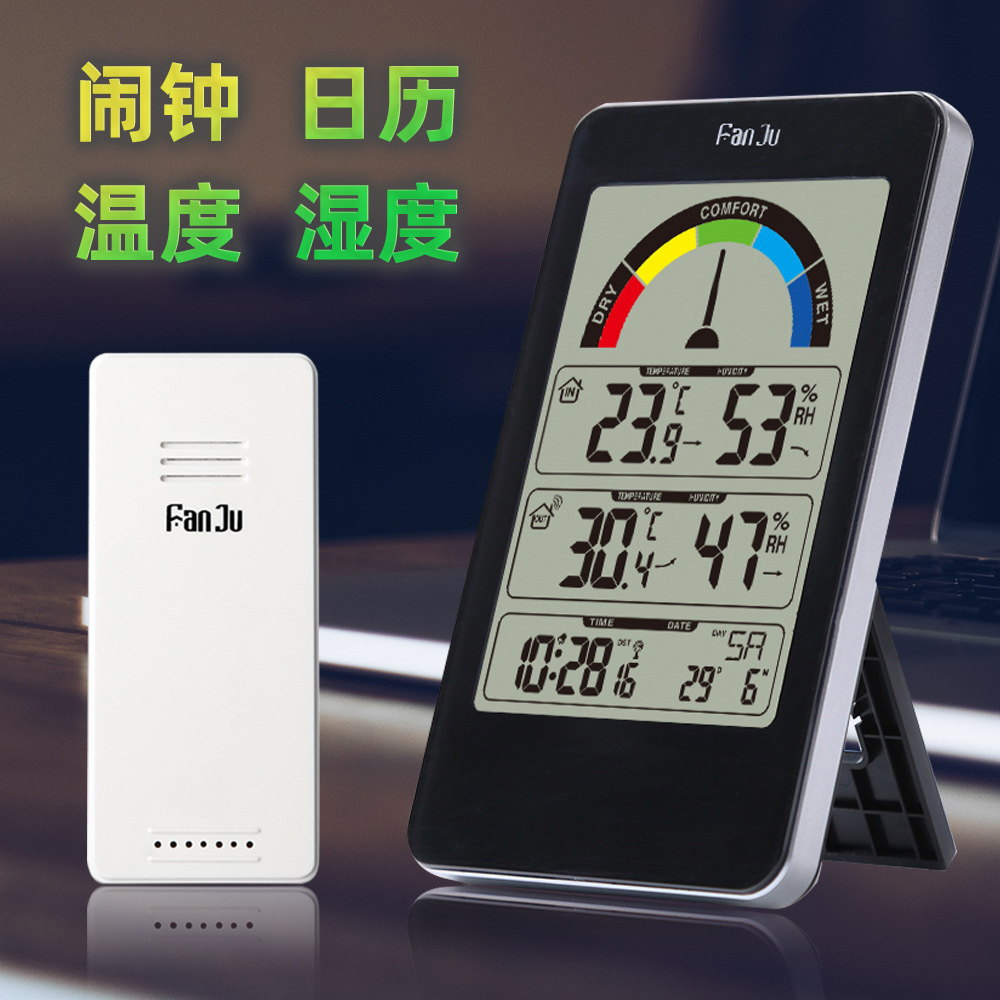 Household indoor and outdoor temperature and humidity meter 3356…