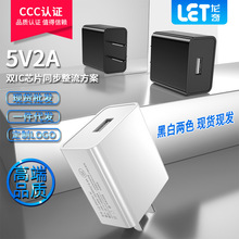5v1a手机充电器3c认证电源适配器多功能通用USB适用小家电充电头