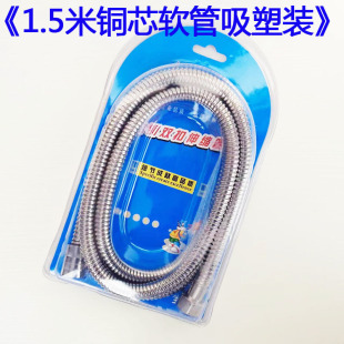 Bathroom Water Heater Shower Hose Shower Pipe Accessories 1.5m Stainless Steel Rain Shower Pressurized Nozzle Hose