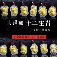 �����ʮ����Ф�������������ͨʮ����Ф�������N�YƷ