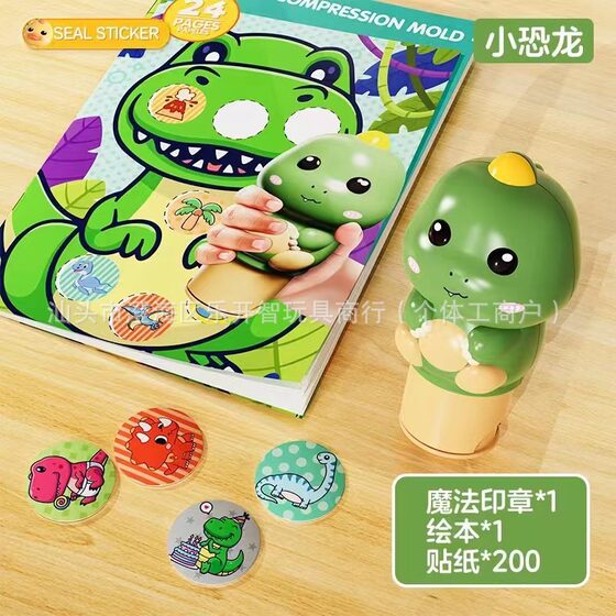 Cross-border Explosions DIY Creative Press Magic Seal Little Mengmeng Rabbit Little Yellow Duck Unicorn Little Dinosaur Theme Sticker
