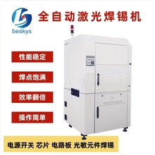 ���S�аlȫ�ԄӼ��⺸�a�C ���Ԫ��������������輤��늺��C