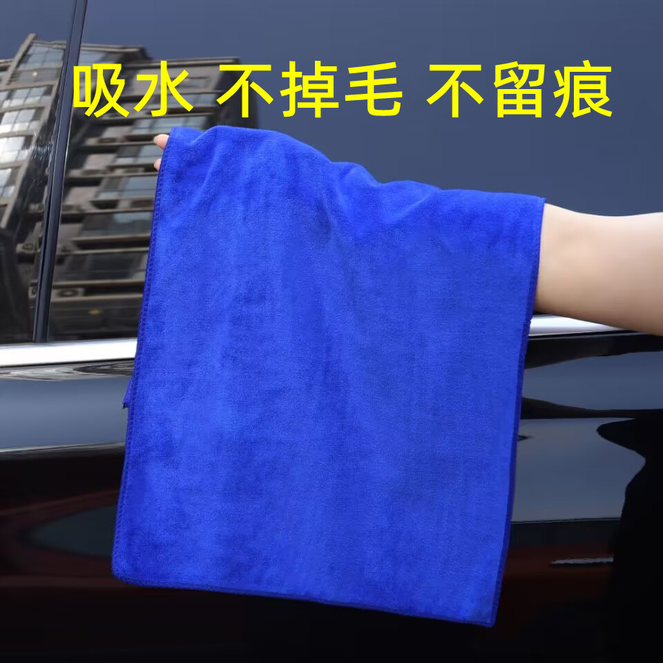 마이크로 화이버 세차 수건 흡수제는 가정용 자동차 타월 청소 천을 빗질하기 쉽지 않습니다.