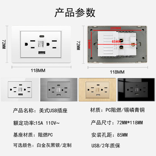 Stainless steel brushed finish US standard 15A gray 3-way Amazon USB 6-port Thai style switch panel