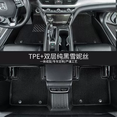 seven-seat car wear-resistant mat, Ayaqaltılar (Kovriklər) - 15-21-highlander-front-two-rows-double-layer-model-tpe-environmentally-friendly-foot-pad-black-snow-silk