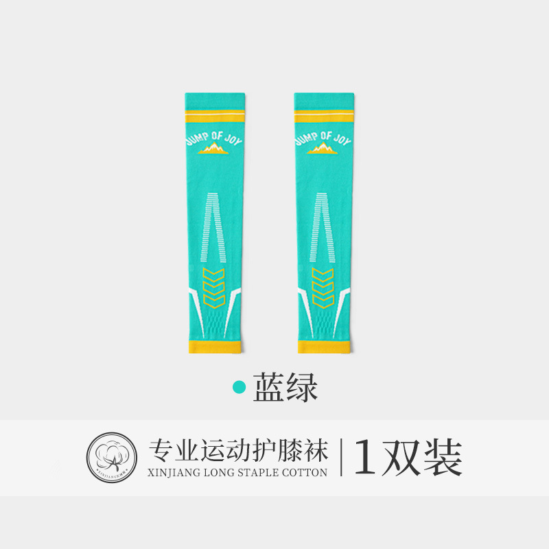 专业运动压缩小腿袜套跑步专用压力护膝瘦腿跳绳健身瑜伽骑行装备|undefined