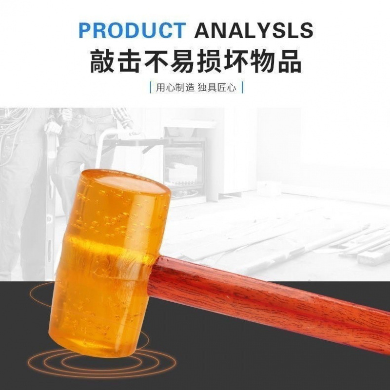 按摩锤鱼棒橡胶锤强弹力防震厨房瓷砖橡胶锤子进口新款敲打敲打