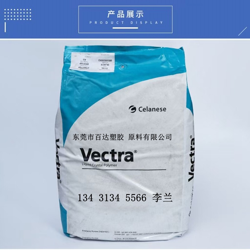 现货PBT美国塞拉尼斯 3314玻纤30% 不会溢出的加纤阻燃PBT料
