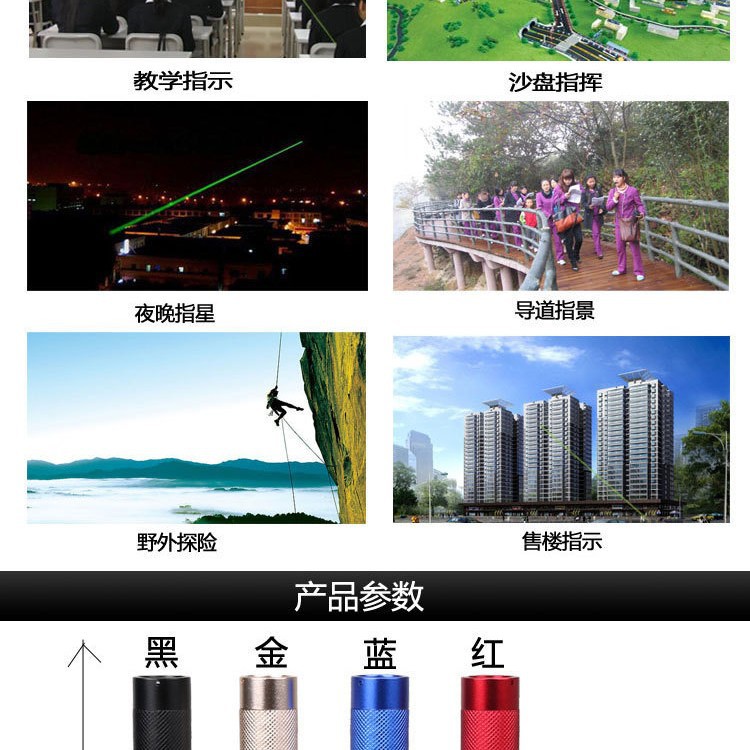 303 rojo y verde linterna láser estrellado linterna bandeja de arena de ventas Puntero de ventas directas de la fábrica