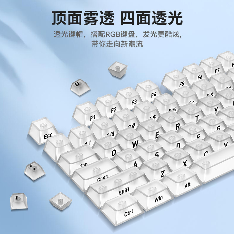 Wholesale Cross-Border Original Transparent Pc Keycap with High Light Transmittance on All Sides, Uv Printing, Frosted Front, Wooting Universal