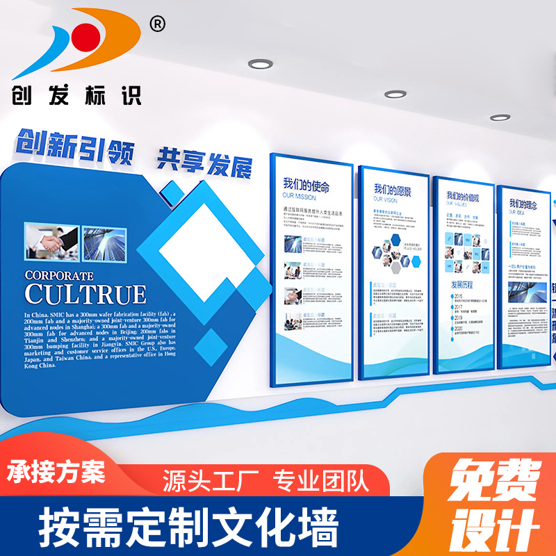 公司企业办公室励志文化背景墙批发 室内楼梯走廊3D亚克力立体墙