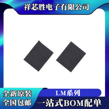 LM73606RNPR LM76002QRNPRQ1 LM76002RNPR LM76003QRNPRQ1 QFN