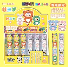 q@ϲä ޽ٰӹP һһ֧ stPо 6Nζ