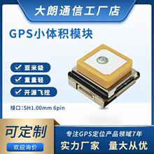 GPSģ�KС�w�eM10�̶���FPV��Խ�C��ԮF4F7�_Դ�w��QMC5883�_�P